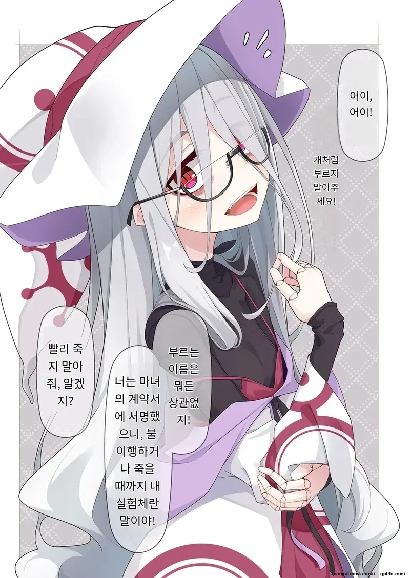 Joshu-Kun Ni Sukareteru To Wa Mijin Mo Omotteinai Ningyou No Majo Sensei